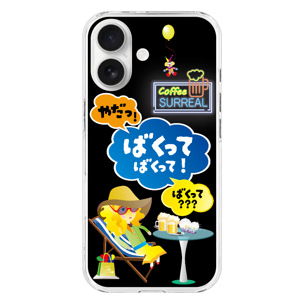 Q007　ワード『やだ』　iPhone17 (透明)(ハードケース)｜PLATA