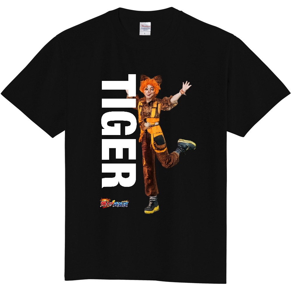 爆上げ元気団 TIGER推しT