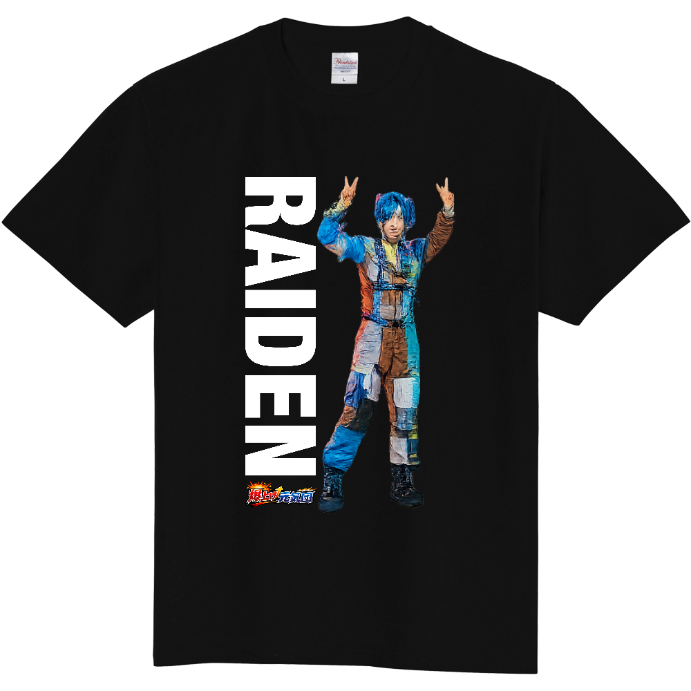 爆上げ元気団 RAIDEN推しT