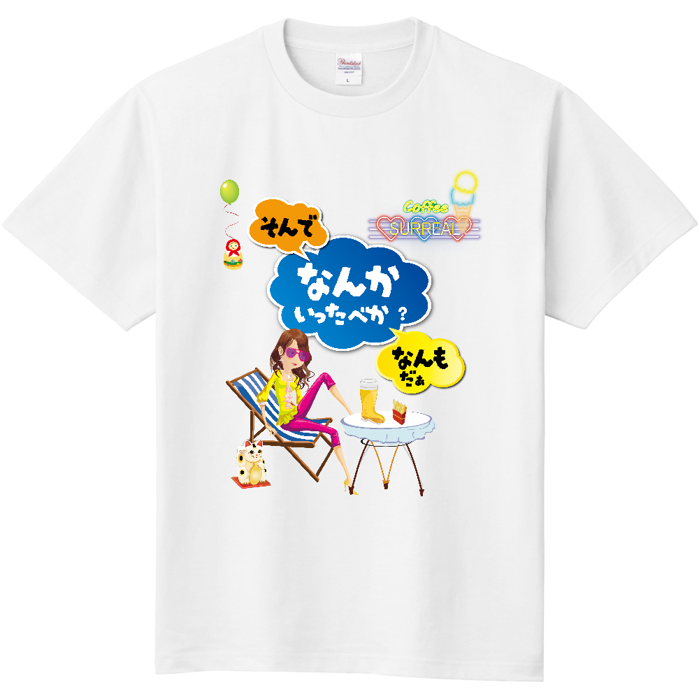 A050　ワード『そんで』　定番Ｔシャツ｜PrintStar