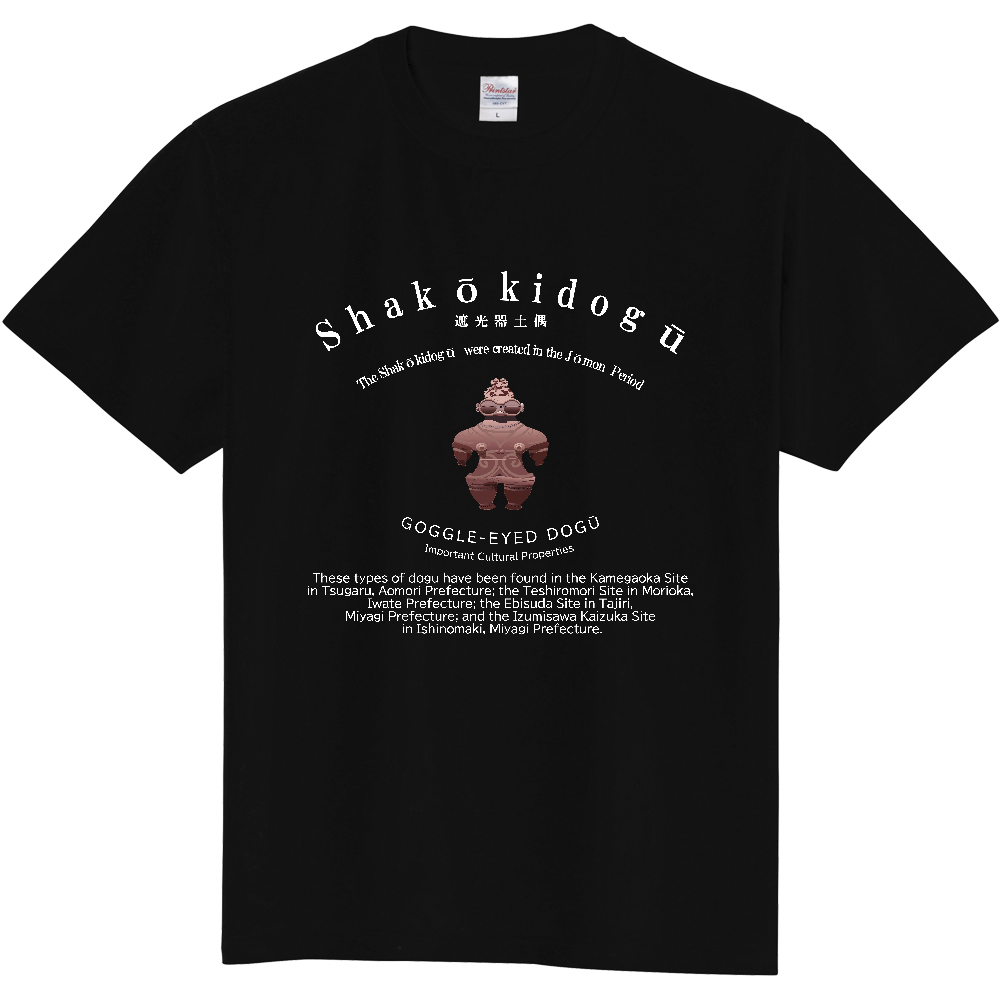 The Shakōkidogū2 (遮光器土偶) -白文字