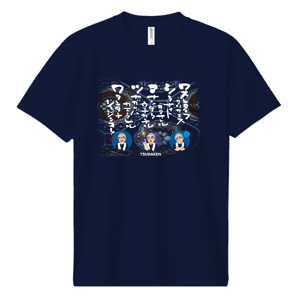 ツダケンドライTシャツ