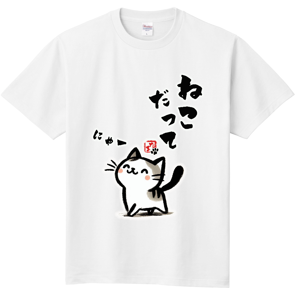 ねこだって・・・