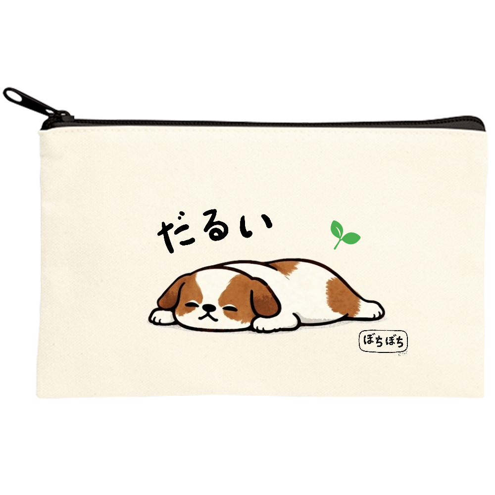 ゆるわんこポーチ①