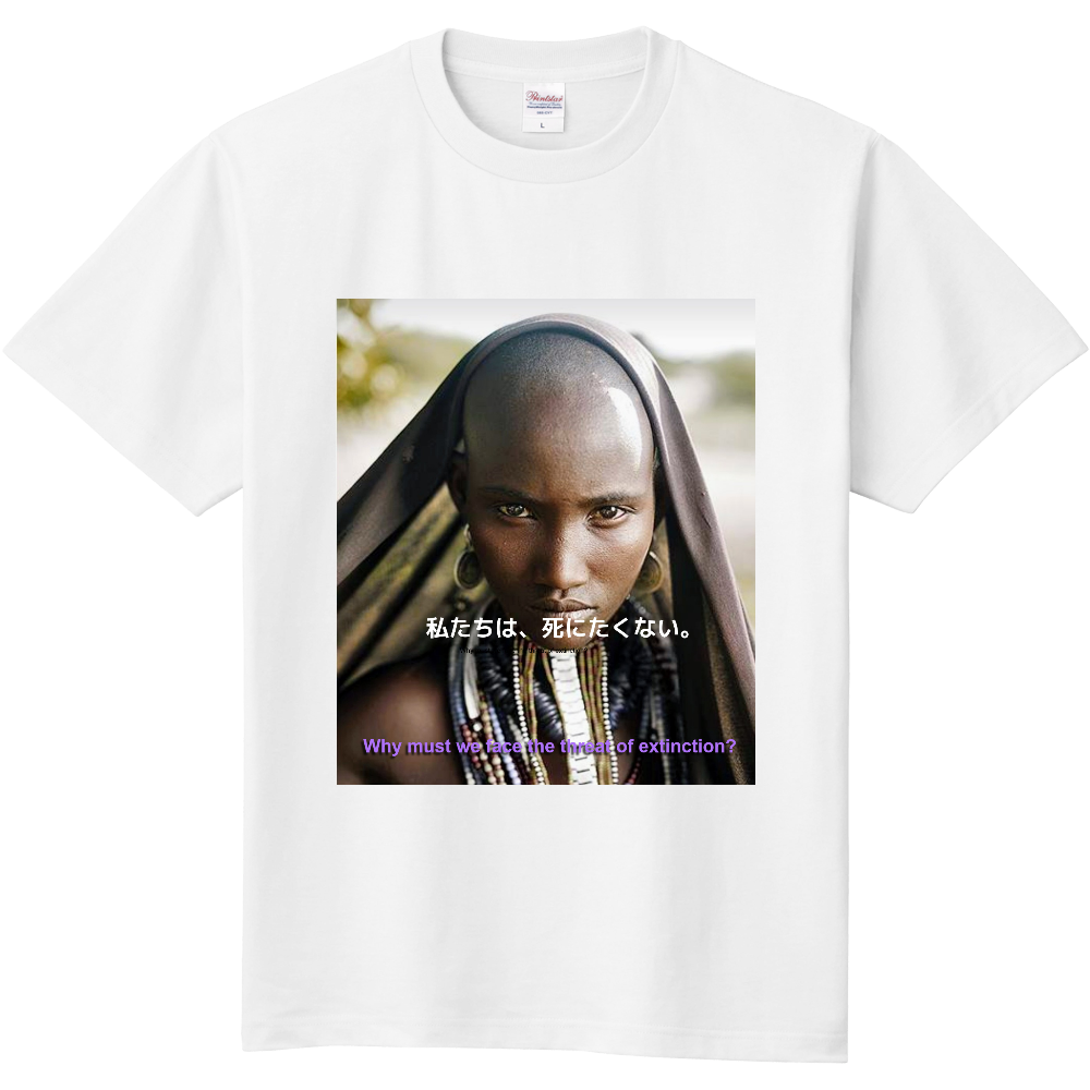 threat of extinction　T shirt2