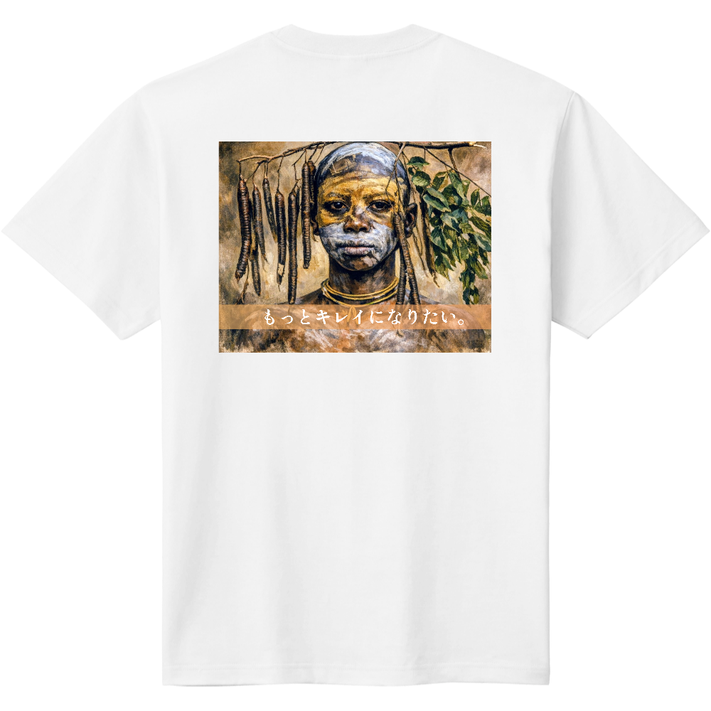 You are so beautiful!　T shirt2