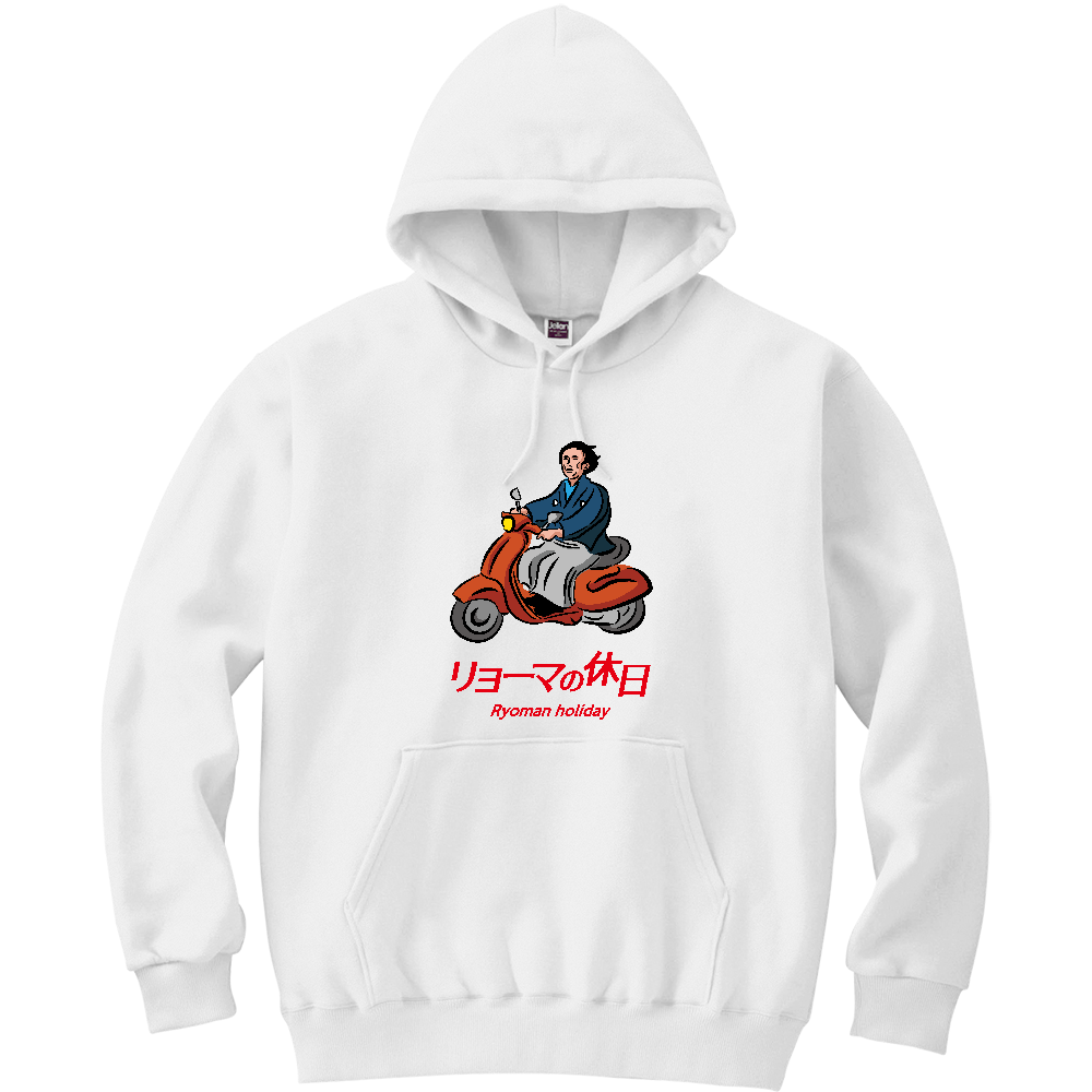 【イチロー選手着用】リョーマの休日【パロディー・坂本龍馬】