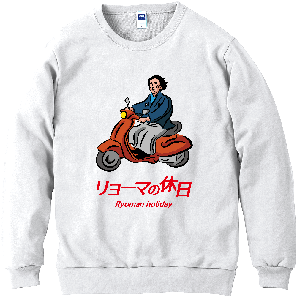 【イチロー選手着用】リョーマの休日【パロディー・坂本龍馬】