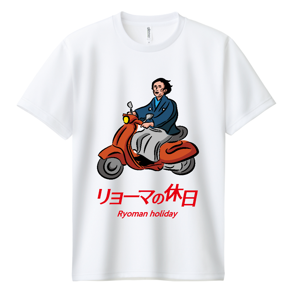 【イチロー選手着用】リョーマの休日【パロディー・坂本龍馬】