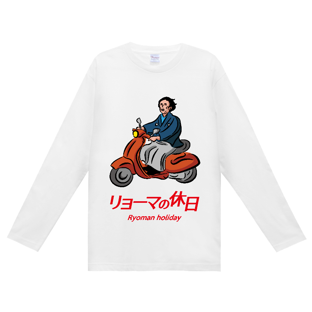 【イチロー選手着用】リョーマの休日【パロディー・坂本龍馬】