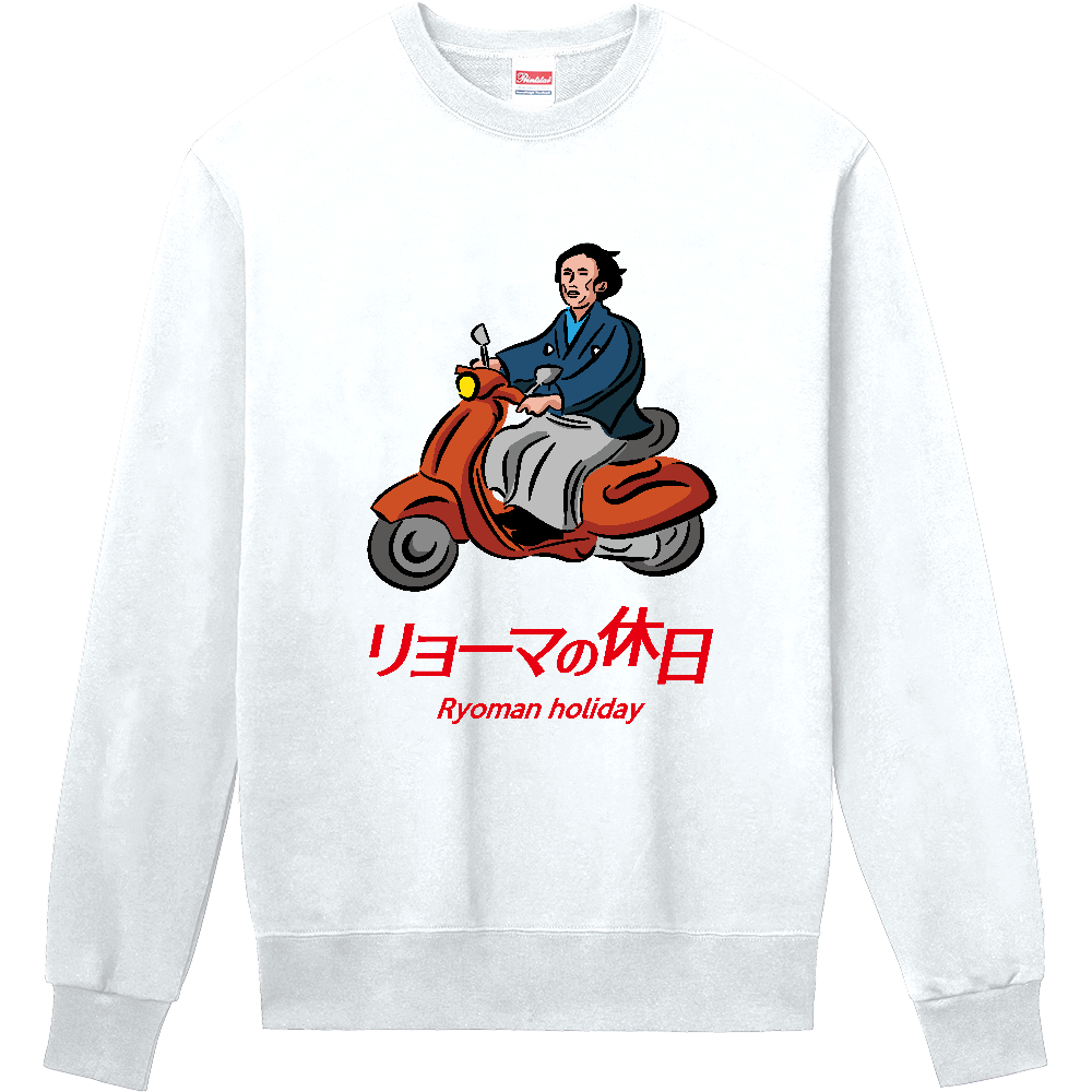 【イチロー選手着用】リョーマの休日【パロディー・坂本龍馬】