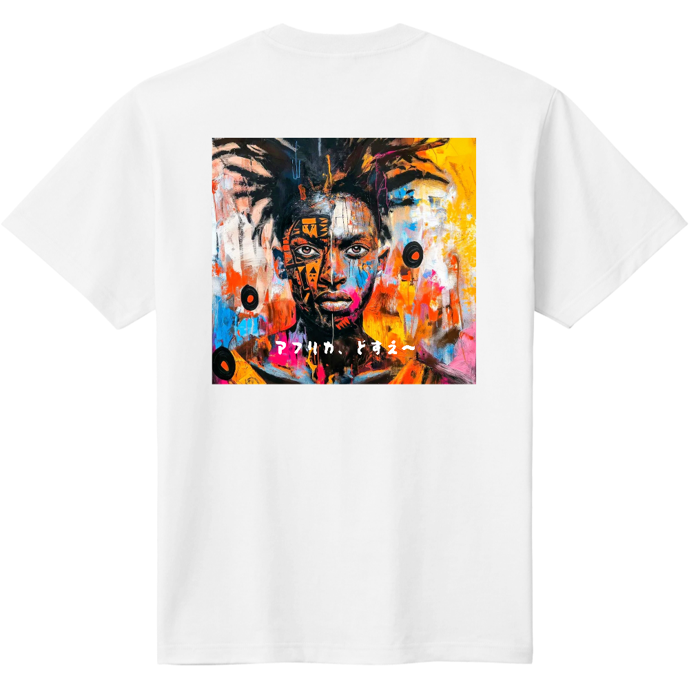 アフリカどすえ　Tシャツ1