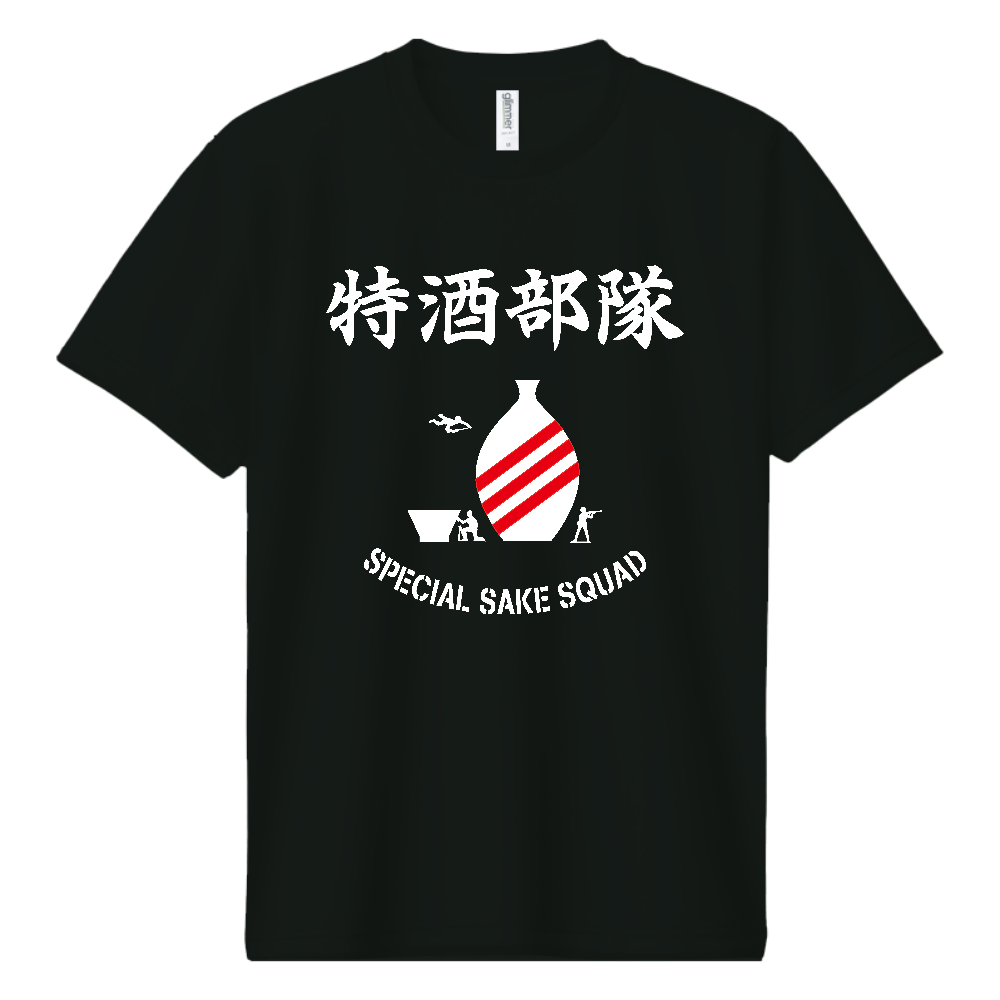 特酒部隊（とくしゅぶたい）【酒・ビール・飲み会】