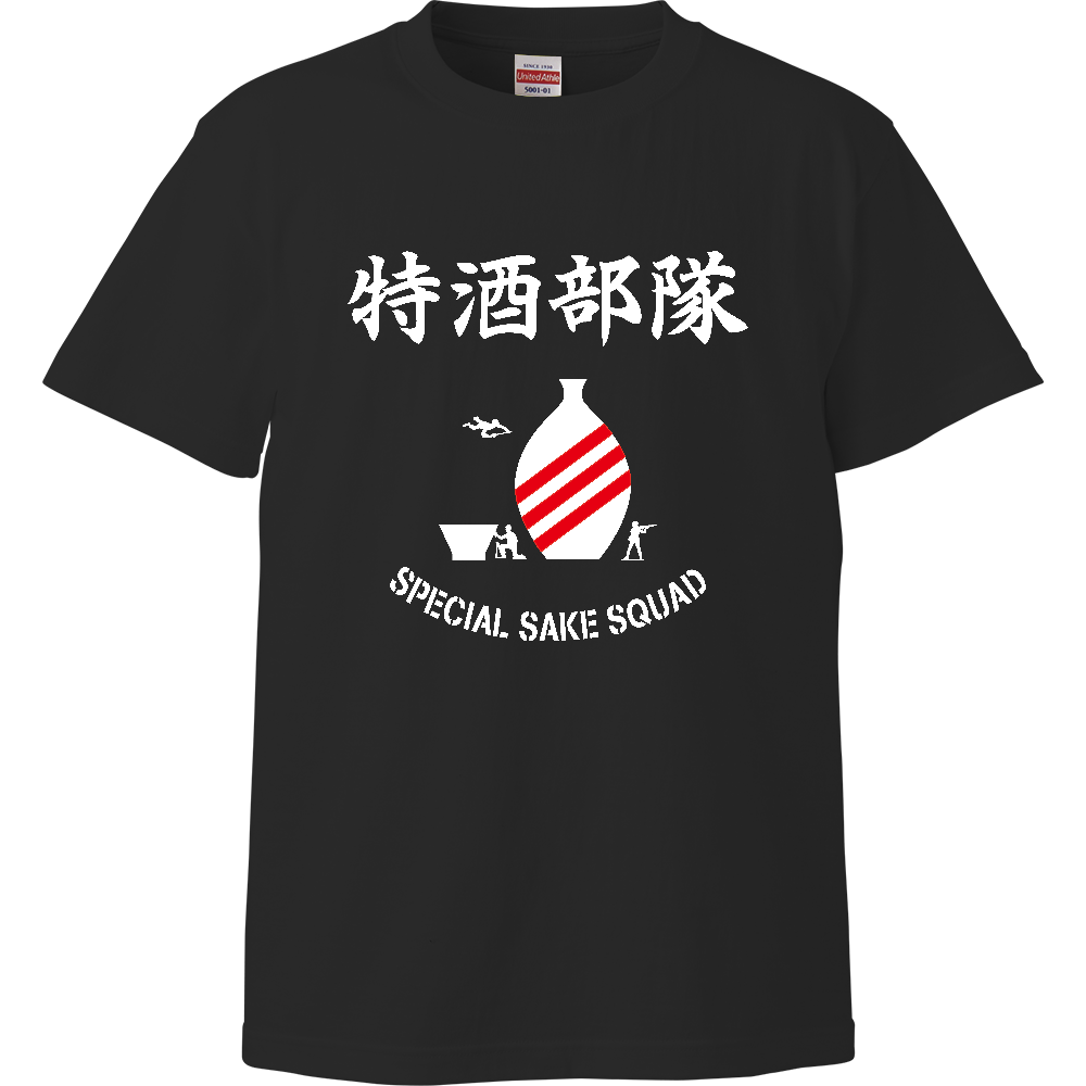 特酒部隊（とくしゅぶたい）【酒・ビール・飲み会】