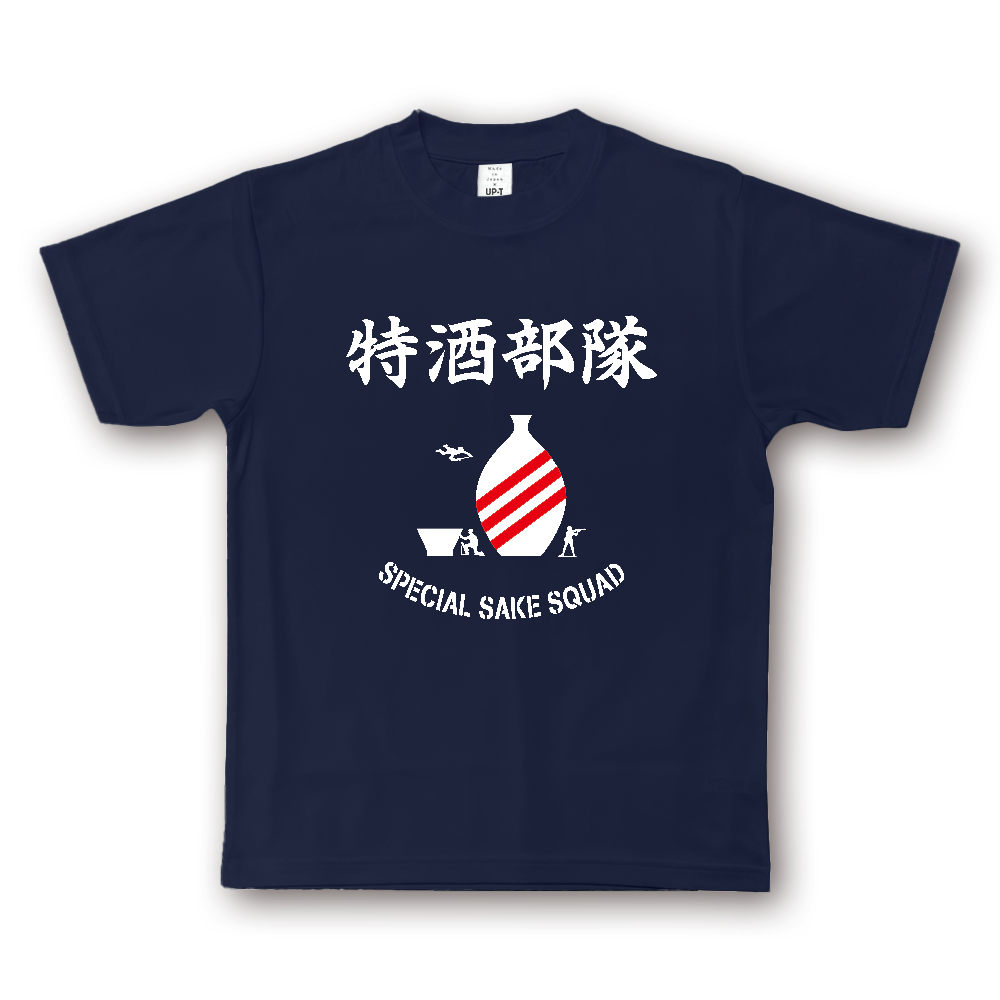 特酒部隊（とくしゅぶたい）【酒・ビール・飲み会】