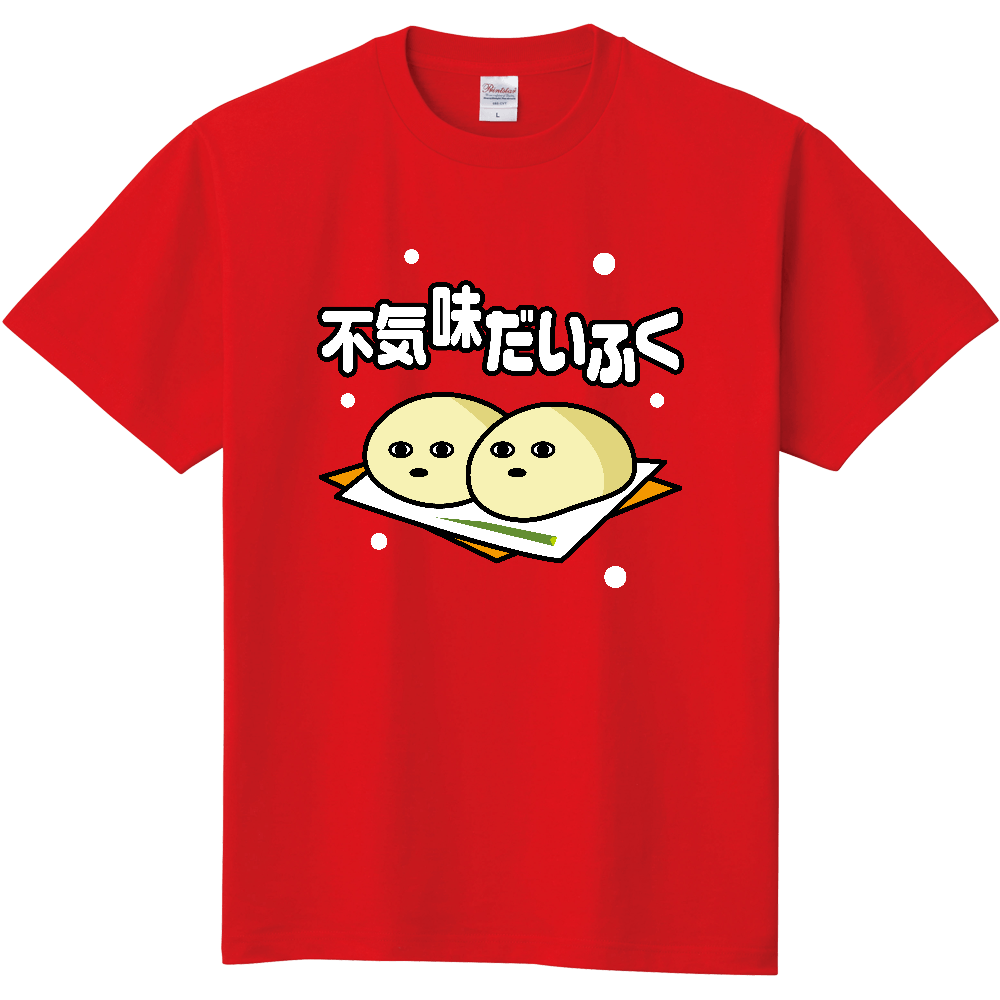 不気味だいふく【パロディー商品】