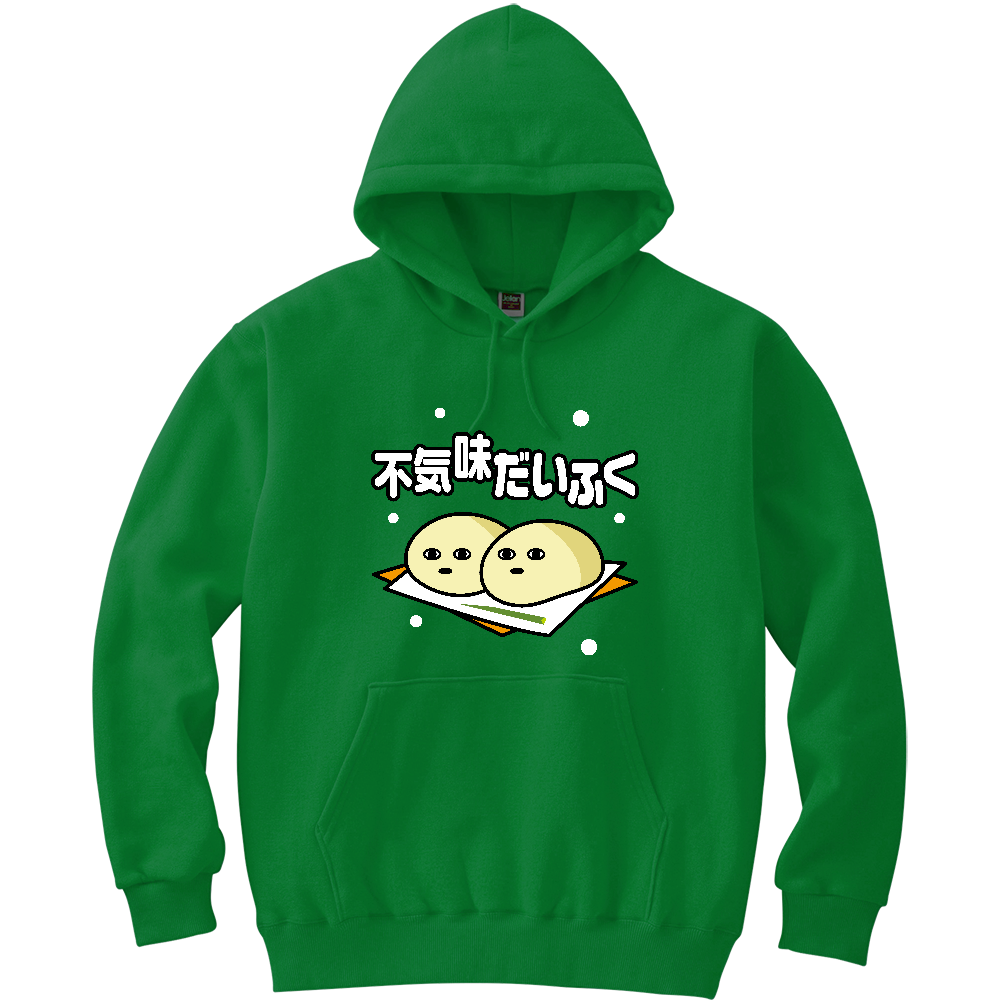 不気味だいふく【パロディー商品】