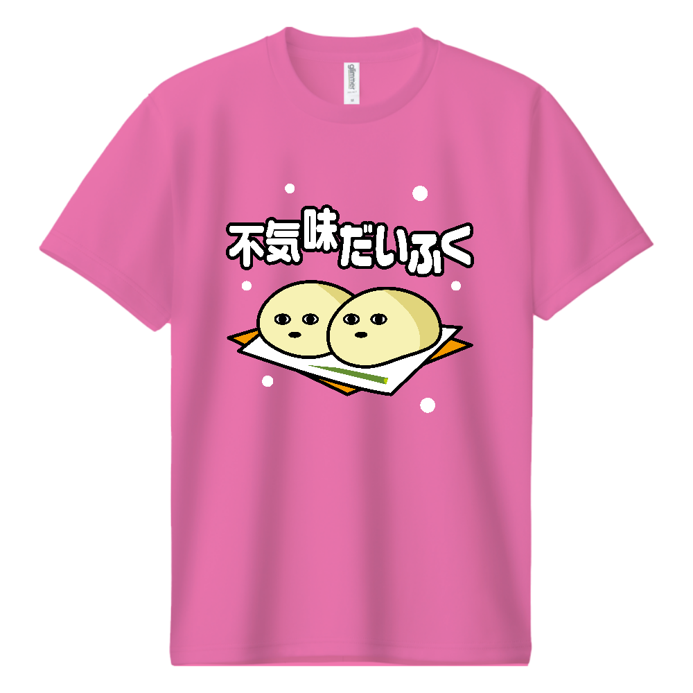 不気味だいふく【パロディー商品】