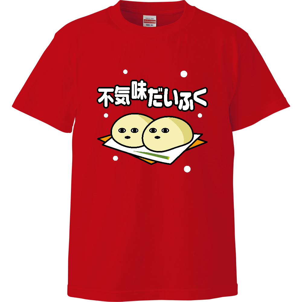 不気味だいふく【パロディー商品】