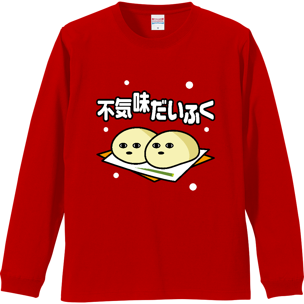 不気味だいふく【パロディー商品】