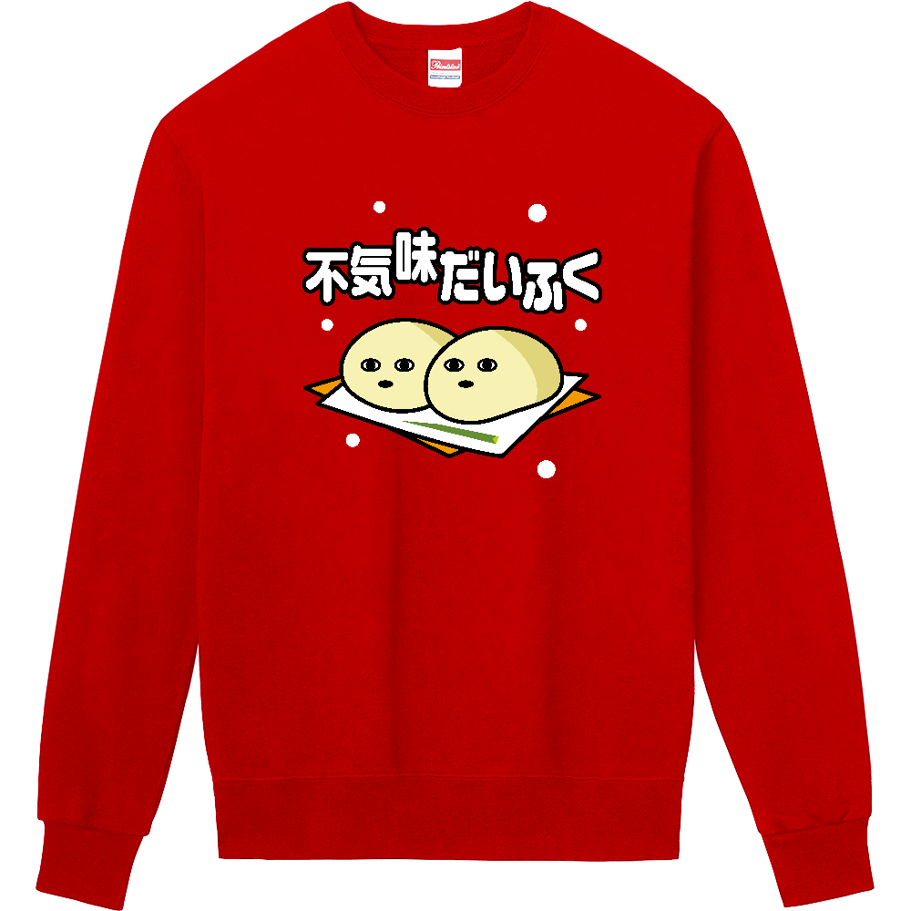 不気味だいふく【パロディー商品】