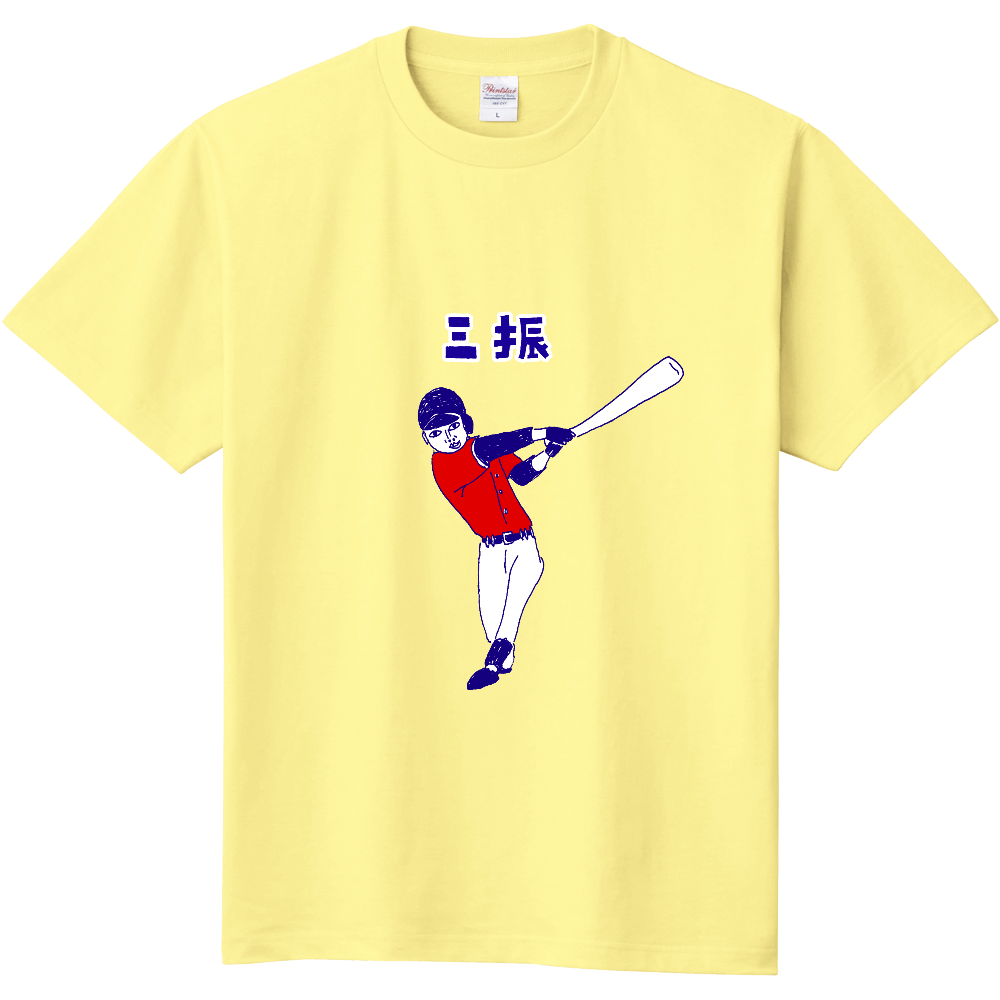 球春到来!この春おススメ!ユーモア野球デザイン「三振」ASUGO