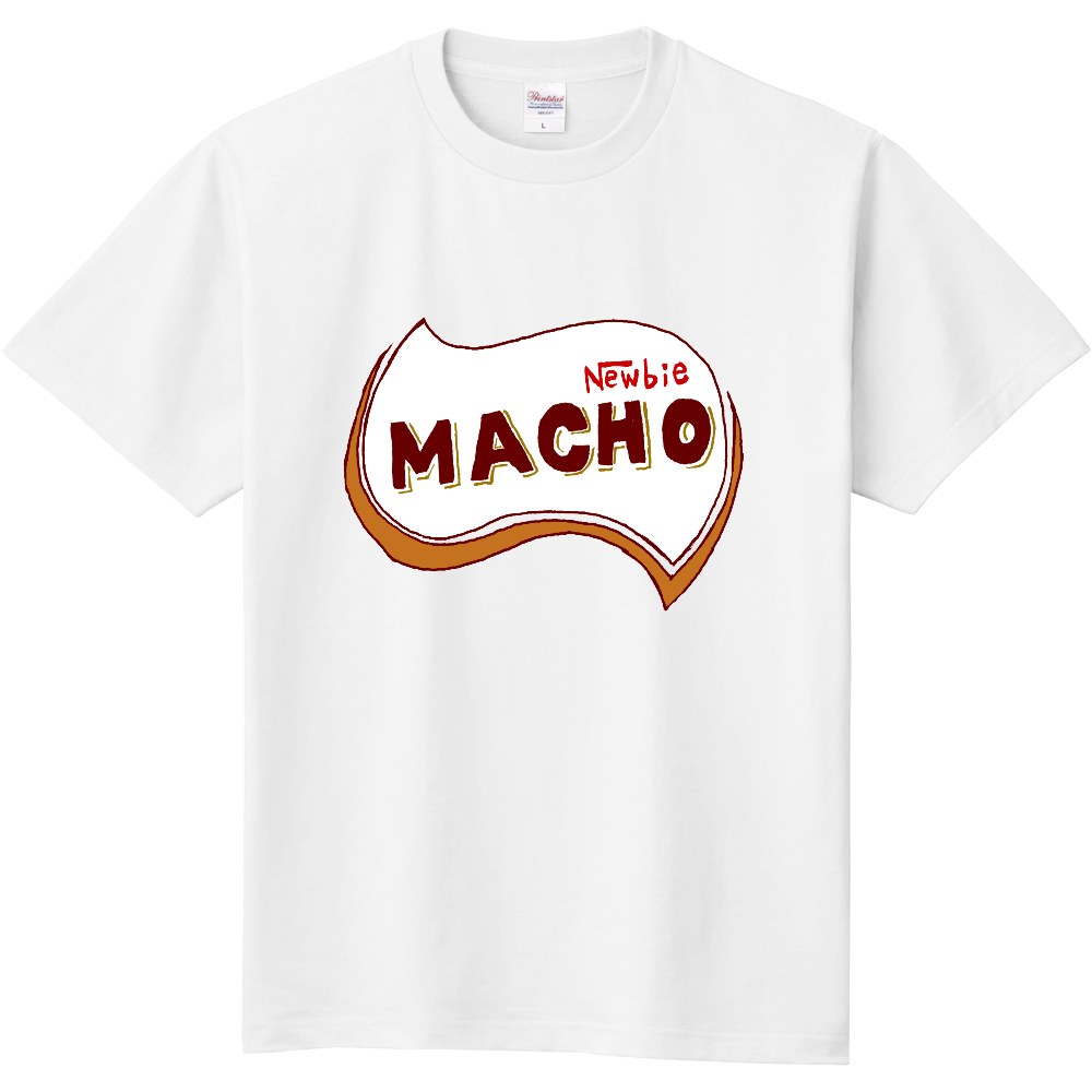 これからジムに通おうとしている人専用デザイン「マッチョ」*パロディTシャツです。