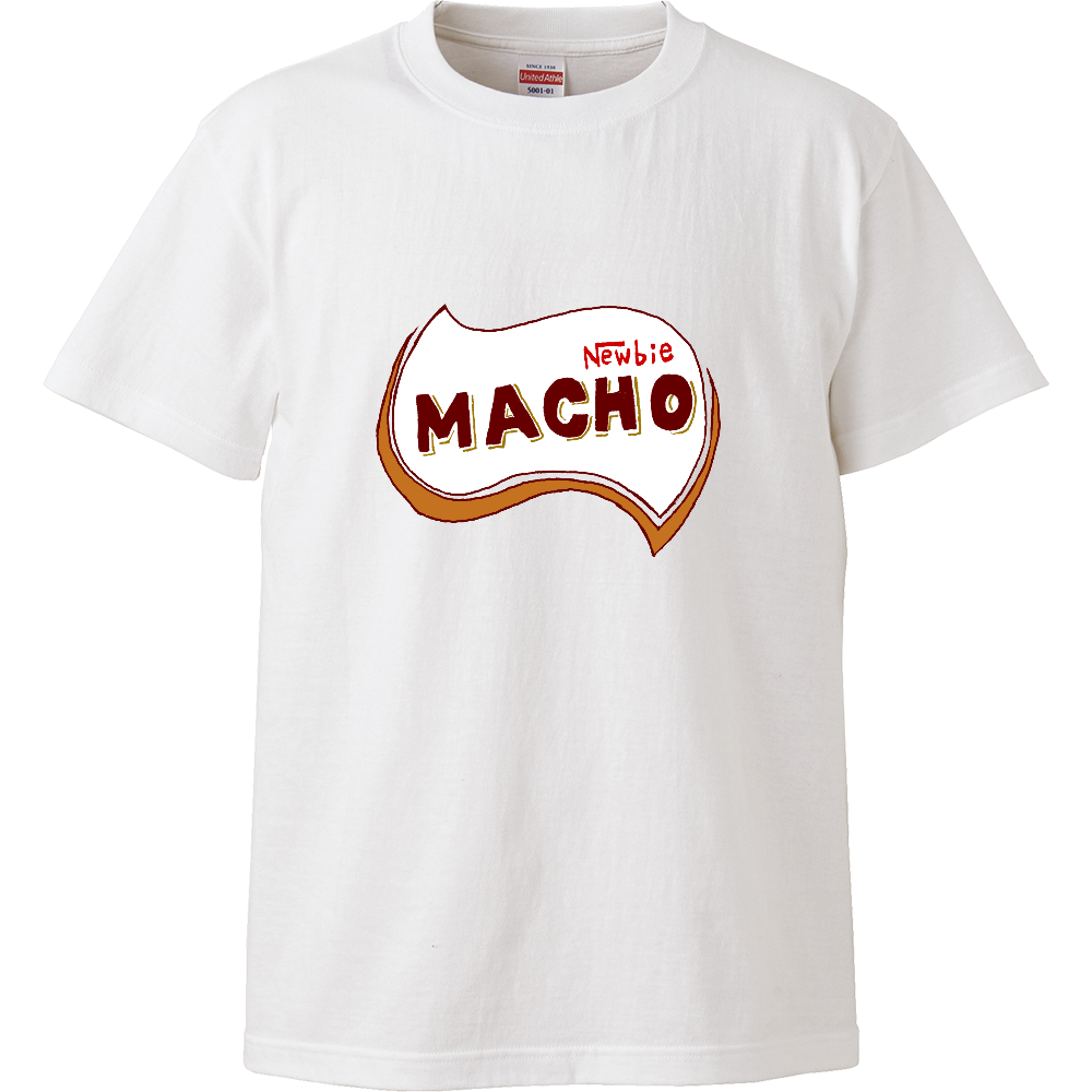 これからジムに通おうとしている人専用デザイン「マッチョ」*パロディTシャツです。