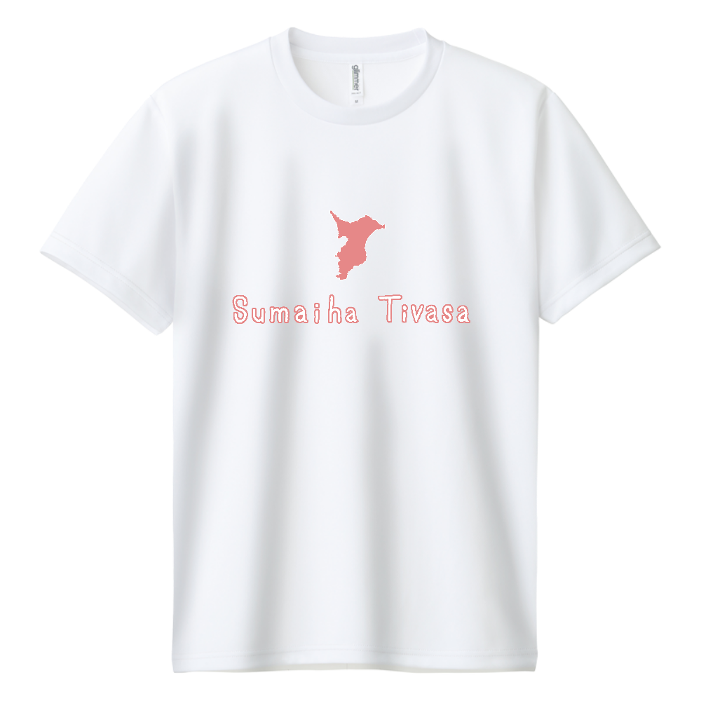 ユーモアデザイン「住まいは千葉さ」@ピンク*パロディTシャツです。