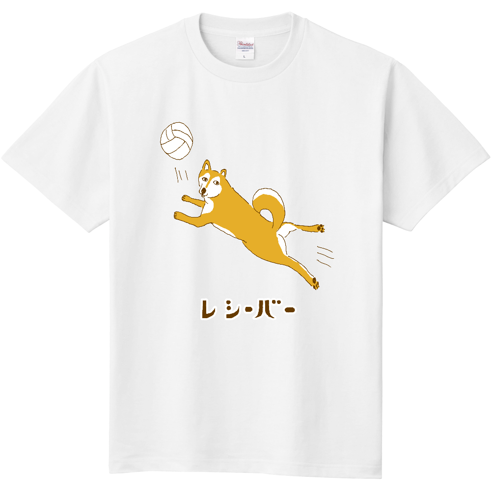 ユーモア柴犬デザイン「レシーバー」