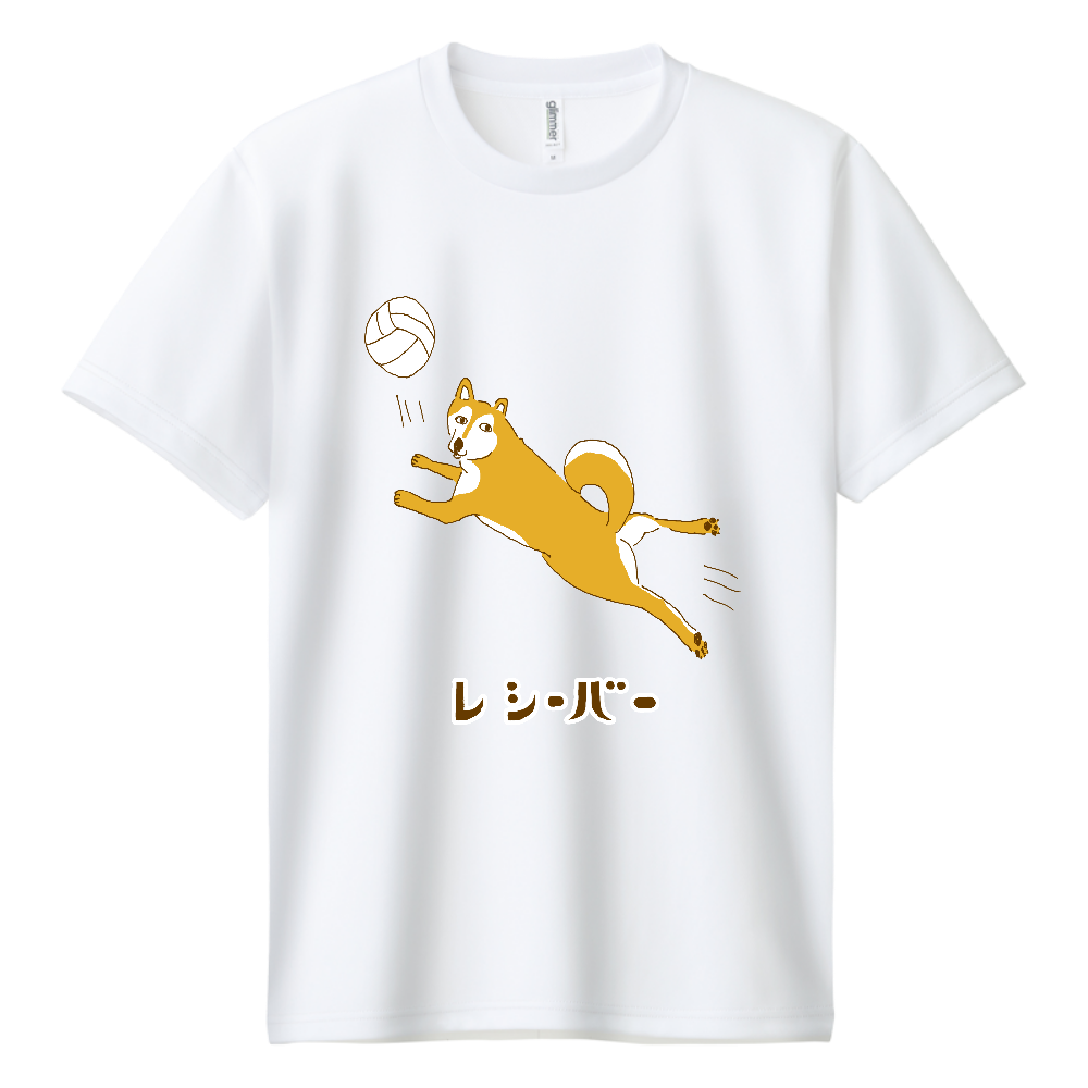 ユーモア柴犬デザイン「レシーバー」
