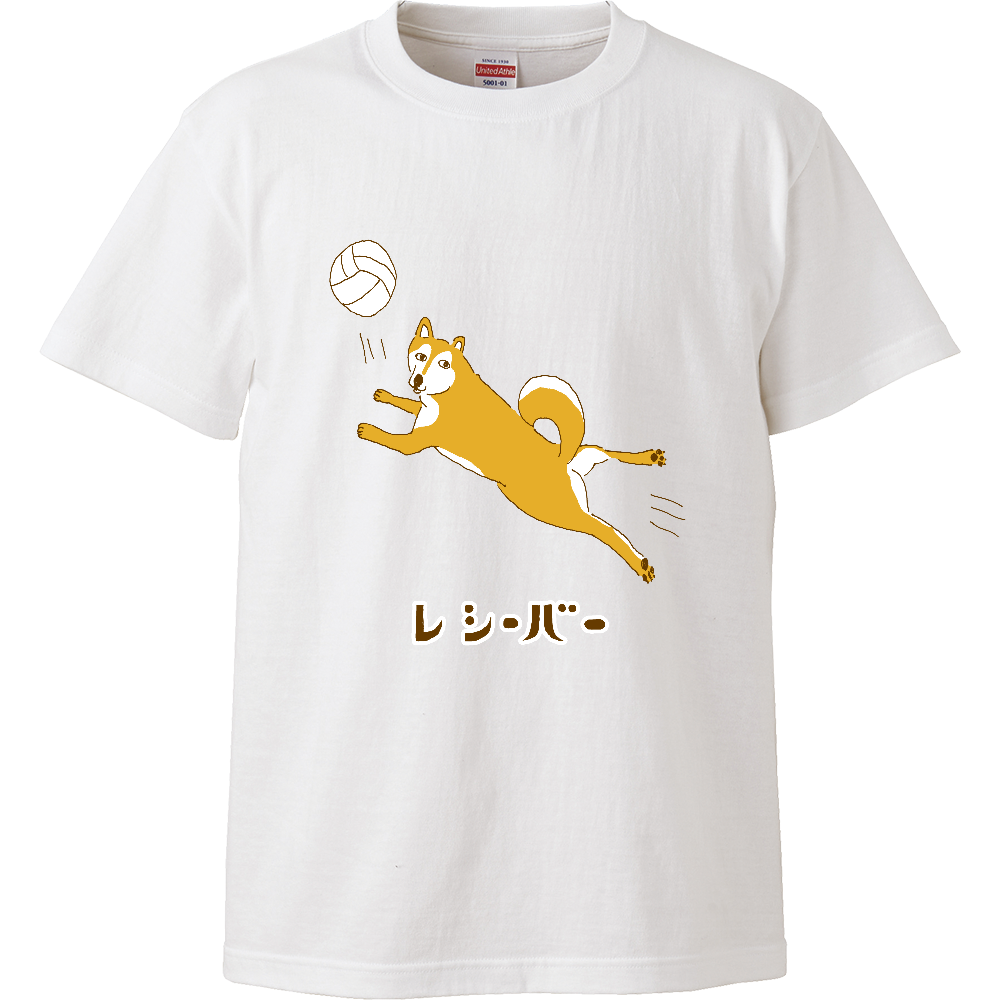 ユーモア柴犬デザイン「レシーバー」