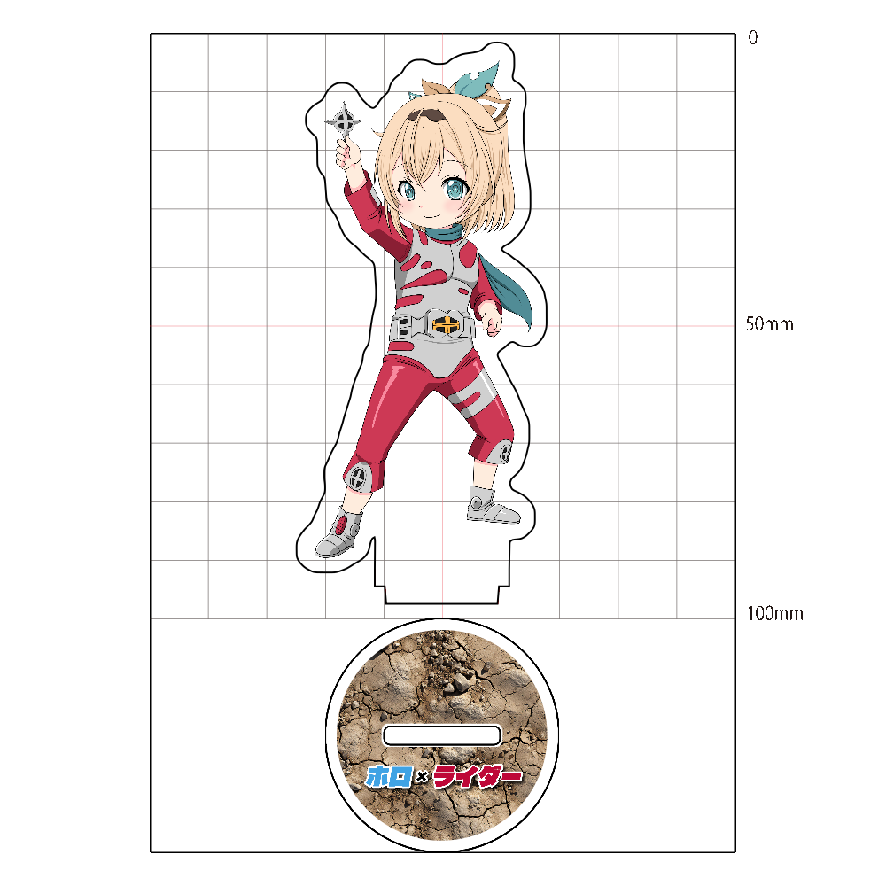 【10cmアクスタ】ホロ×ライダー　風真いろは×仮面ライダーZX