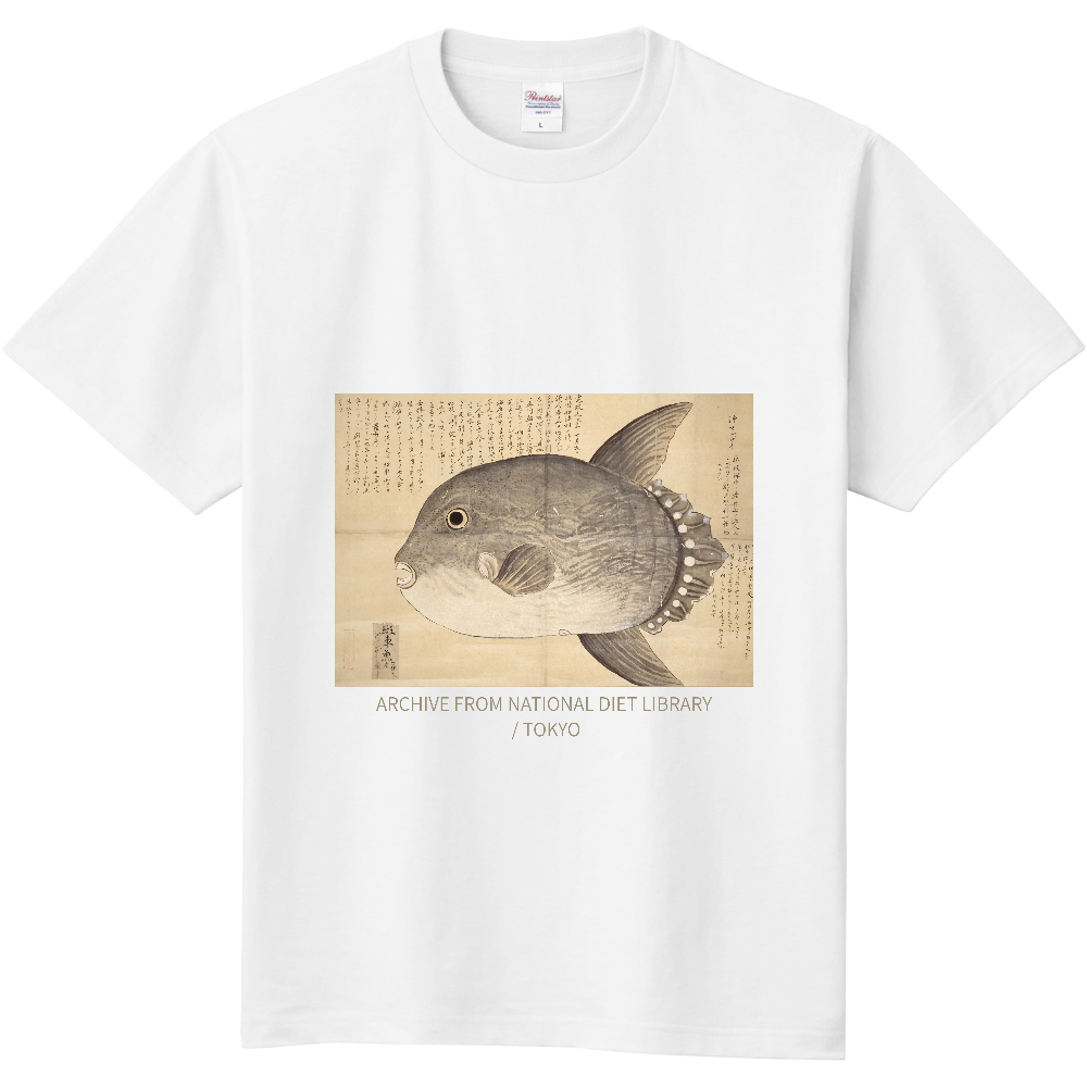 Vintage Japan T-shirt - sunfish- (ビンテージジャパン Tシャツ -マンボウ-) 【日本国内送料無料】