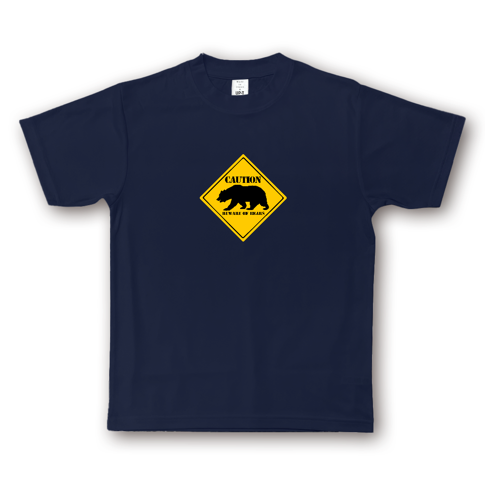 CAUTION‐クマに注意！「Beware of Bears」小