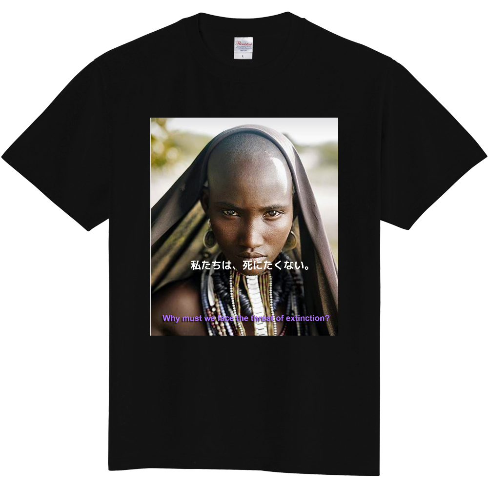 threat of extinction　T shirt3