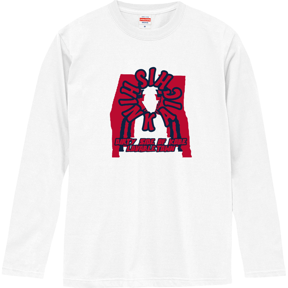 新開地Tシャツ ロングスリーブ