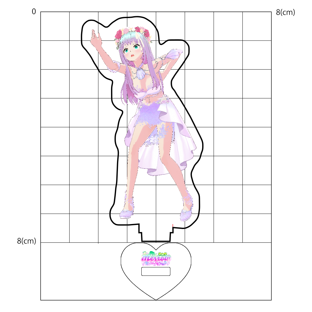 背中をやったmerrow大体８㎝くらいVer.
