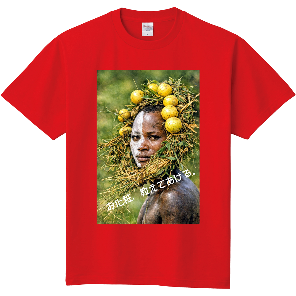 「2026年4月7日 08:17」に作成したデザイン