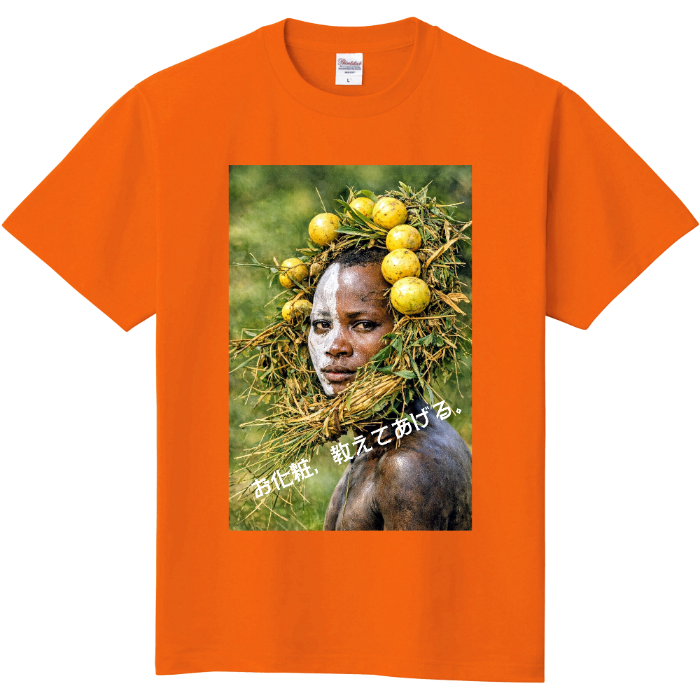 「2026年4月7日 08:19」に作成したデザイン