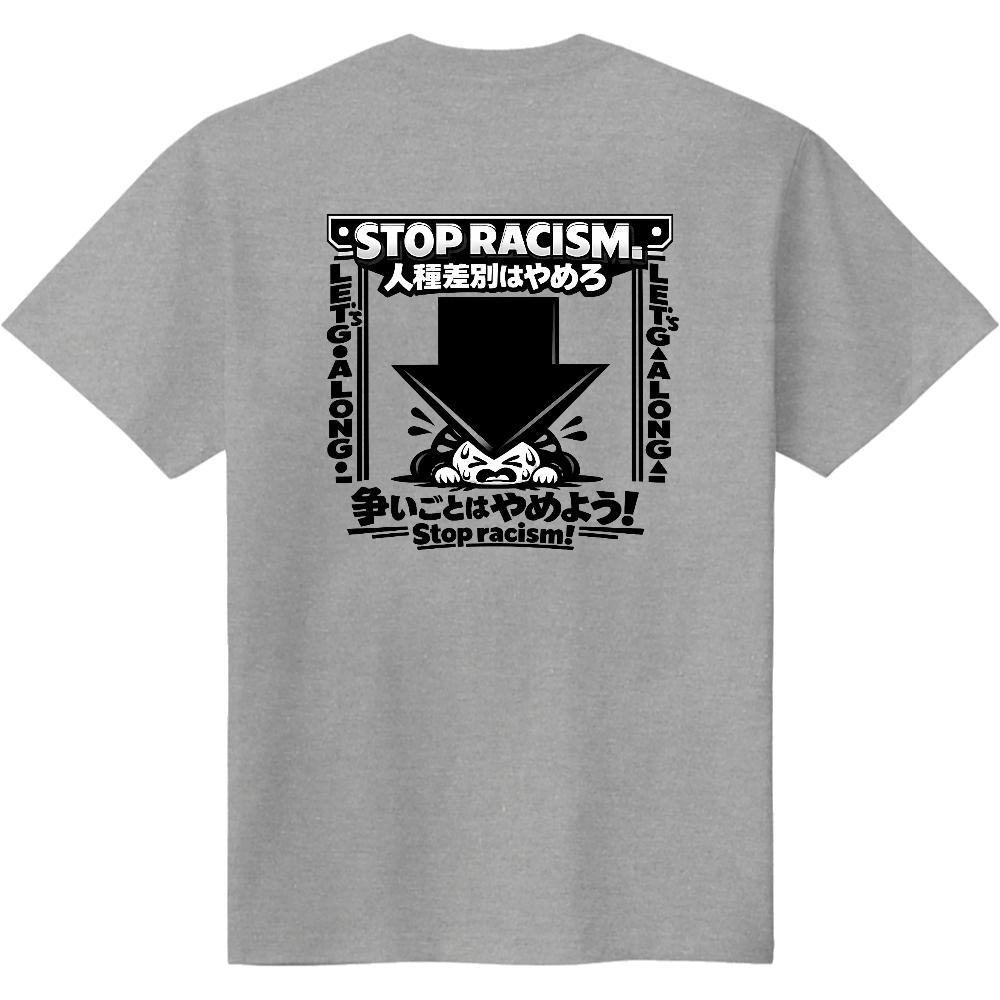 STOP RACISM Tシャツ1