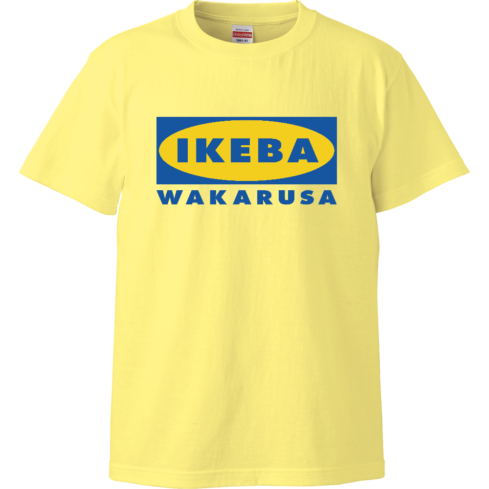 【イチロー選手着用】行けばわかるさ・IKEBA WAKARUSA【パロディー商品】