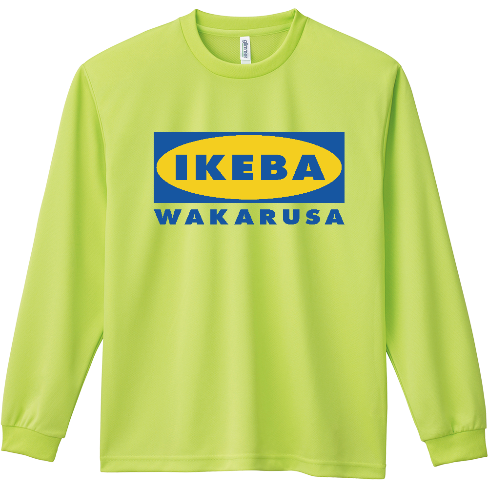 【イチロー選手着用】行けばわかるさ・IKEBA WAKARUSA【パロディー商品】