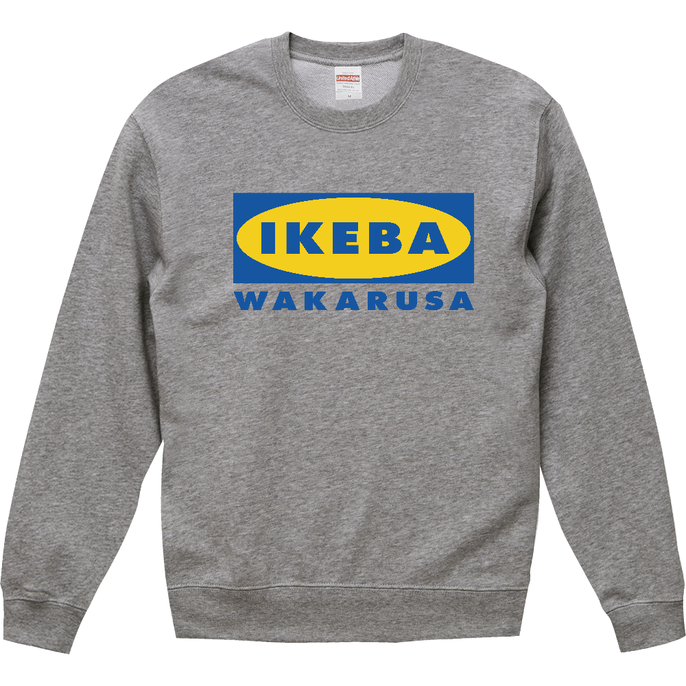 【イチロー選手着用】行けばわかるさ・IKEBA WAKARUSA【パロディー商品】