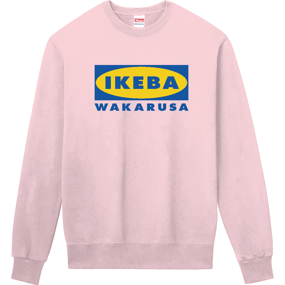 【イチロー選手着用】行けばわかるさ・IKEBA WAKARUSA【パロディー商品】