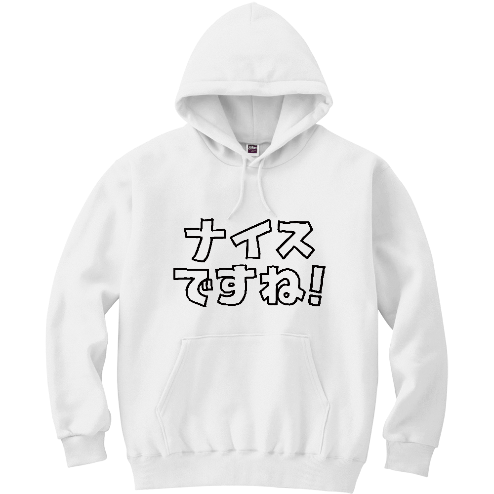 ナイスですね！