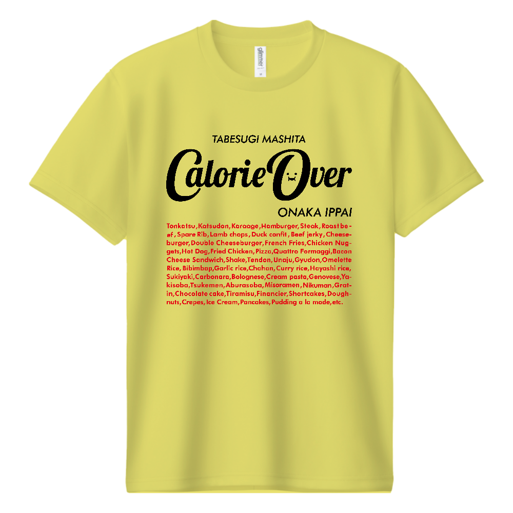 カロリーオーバー・食べ過ぎました【パロディー商品】