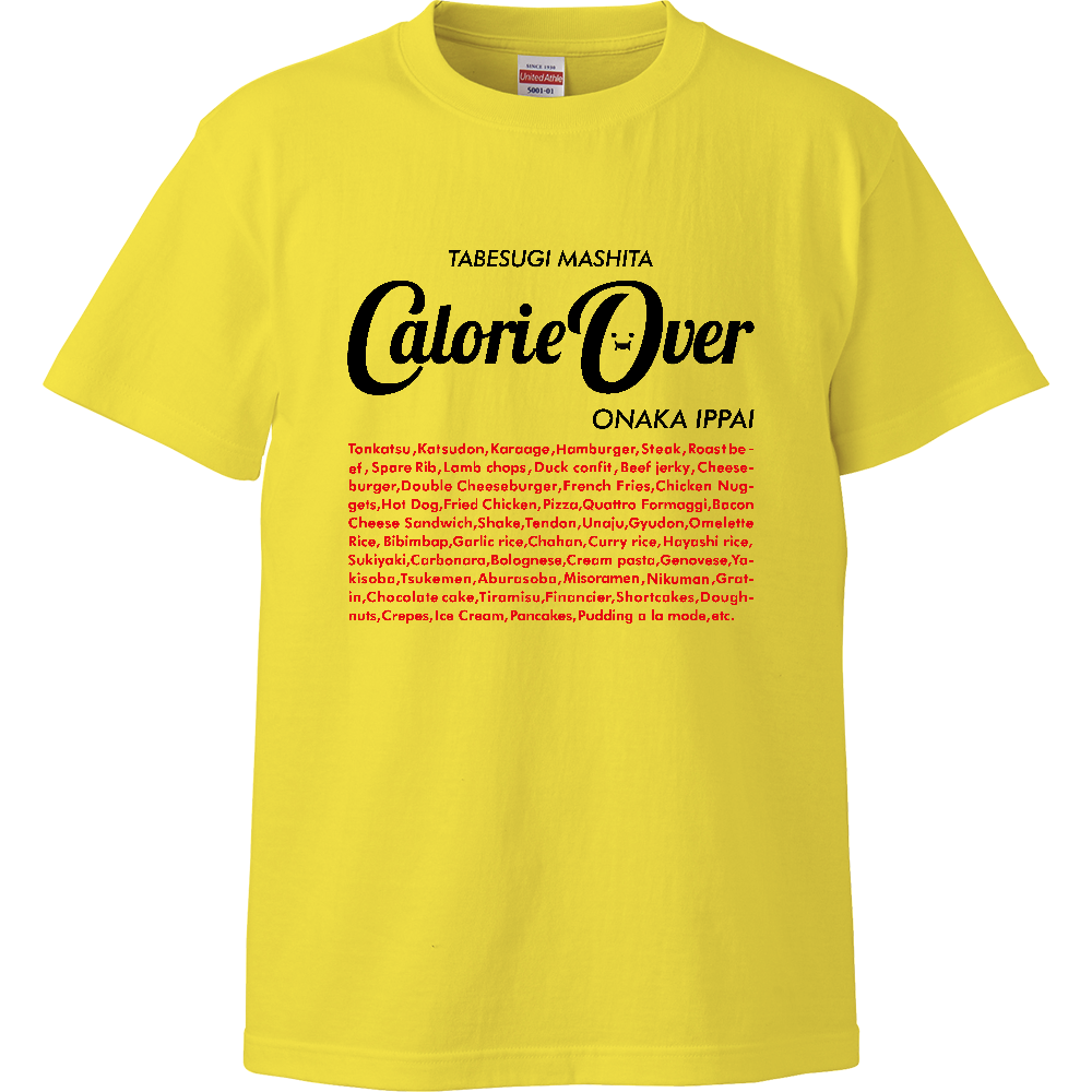 カロリーオーバー・食べ過ぎました【パロディー商品】