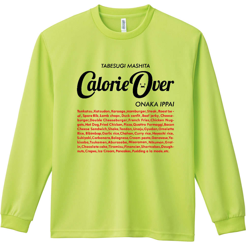 カロリーオーバー・食べ過ぎました【パロディー商品】