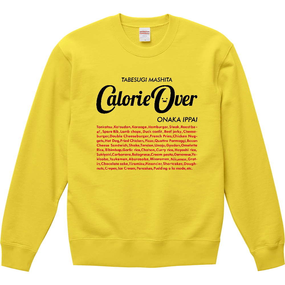 カロリーオーバー・食べ過ぎました【パロディー商品】